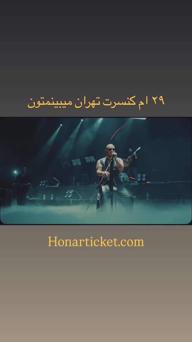  جدید ترین استوری اینستاگرام اشوان