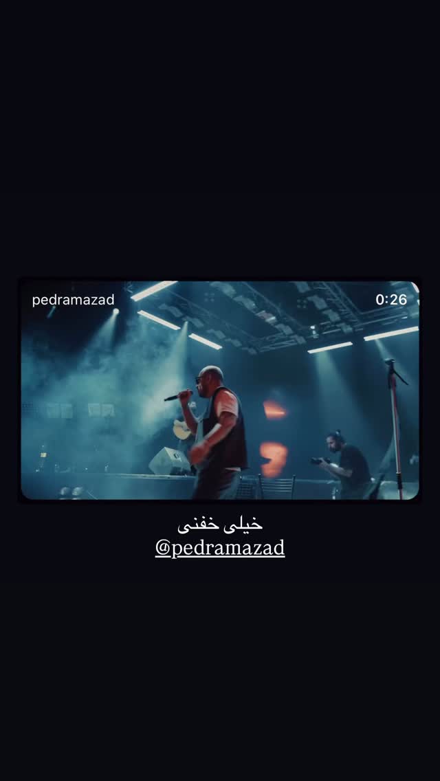  جدید ترین استوری اینستاگرام اشوان