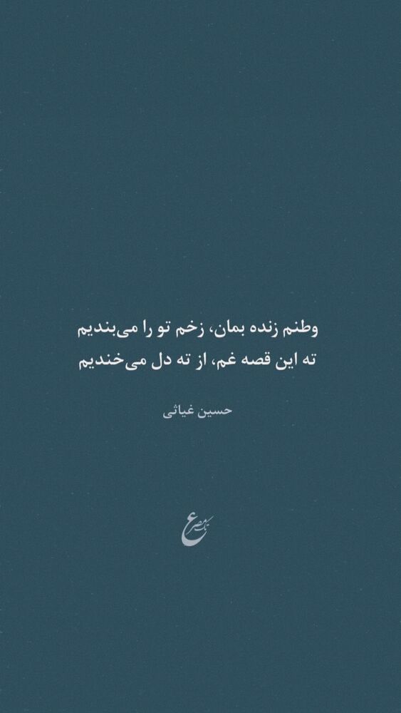  جدید ترین استوری اینستاگرام اشوان