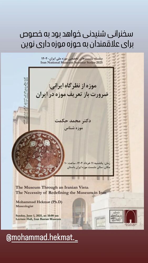  جدید ترین استوری اینستاگرام آسیه دهقانی