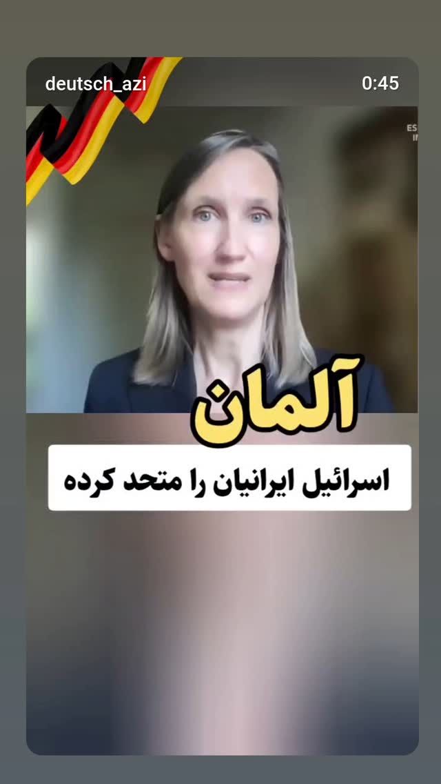 جدید ترین استوری اینستاگرام آسیه دهقانی