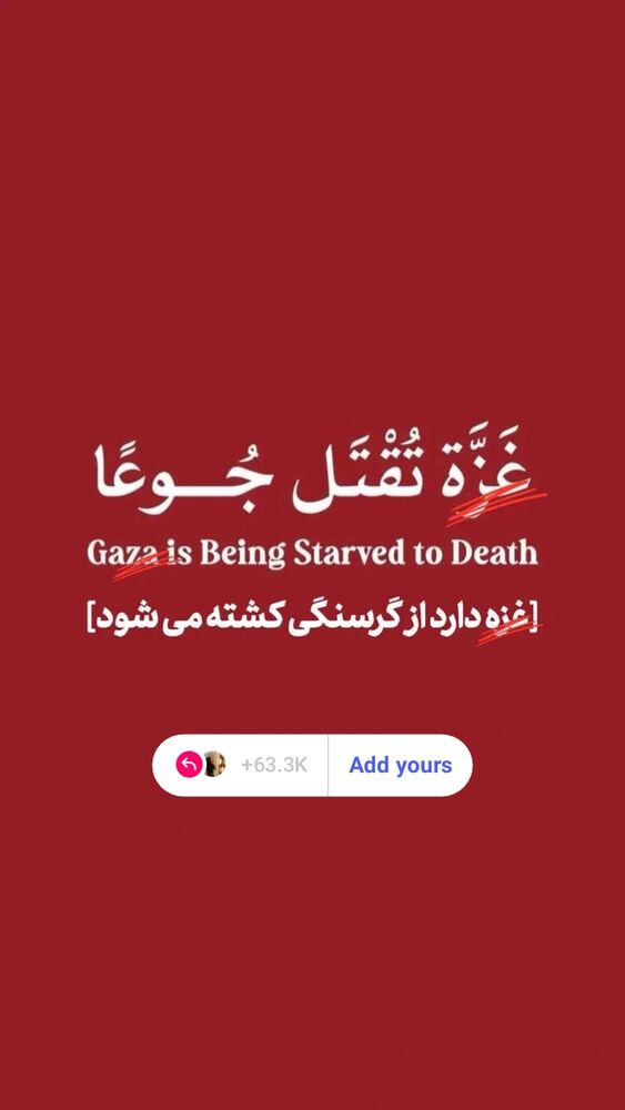  جدید ترین استوری اینستاگرام آسیه دهقانی
