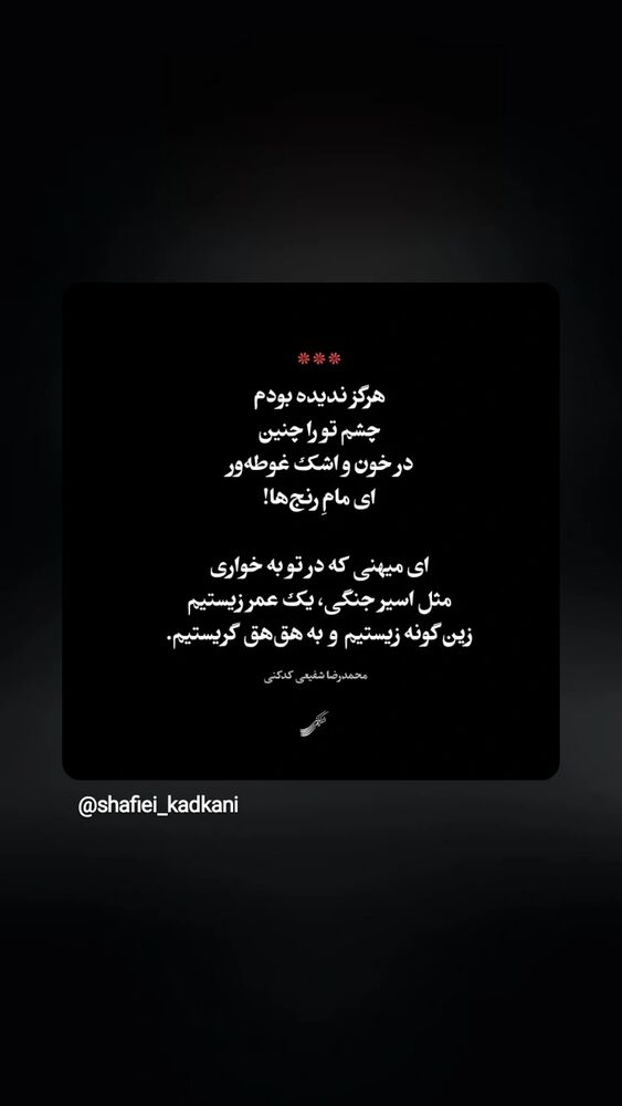  جدید ترین استوری اینستاگرام آسیه دهقانی
