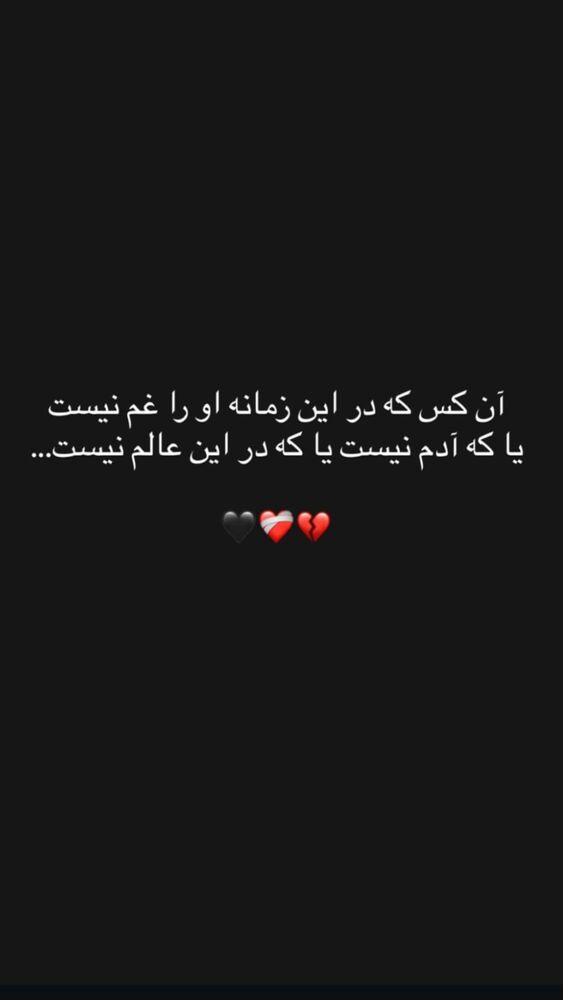  جدید ترین استوری اینستاگرام الهه اصلانی