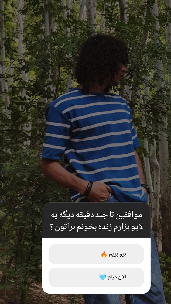  جدید ترین استوری اینستاگرام اصلان رادان