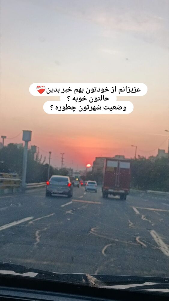  جدید ترین استوری اینستاگرام اصلان رادان