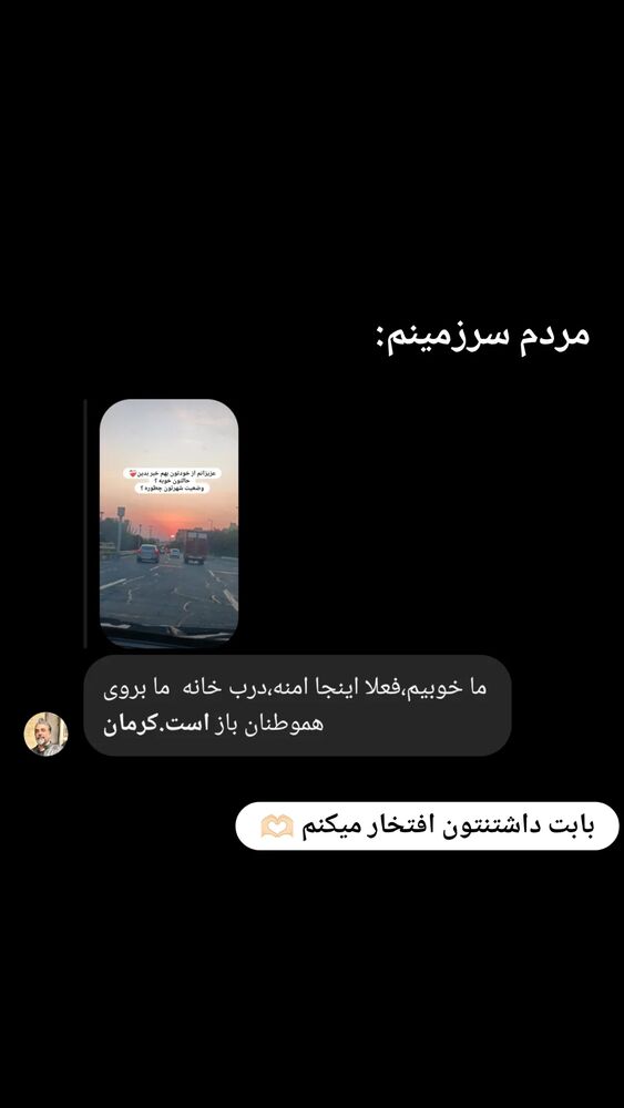  جدید ترین استوری اینستاگرام اصلان رادان