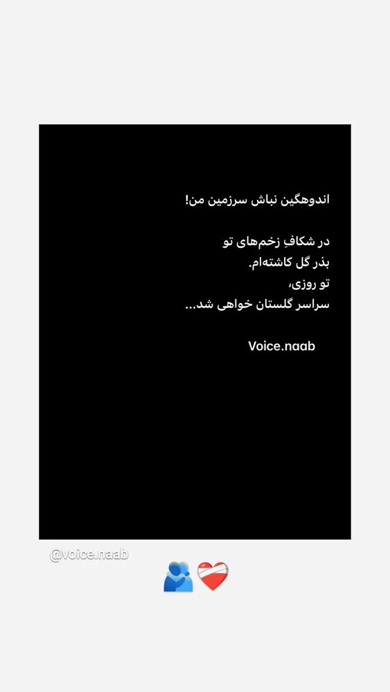  جدید ترین استوری اینستاگرام اصلان رادان