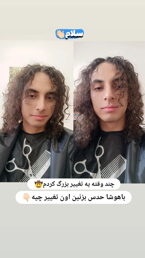  جدید ترین استوری اینستاگرام اصلان رادان