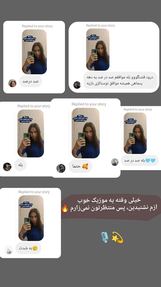  جدید ترین استوری اینستاگرام اصلان رادان