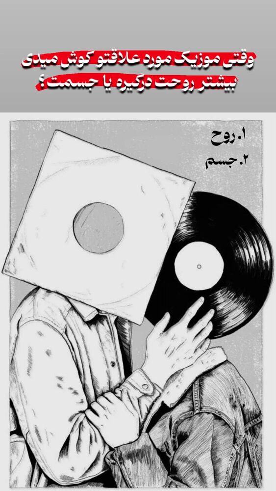  جدید ترین استوری اینستاگرام اصلان رادان