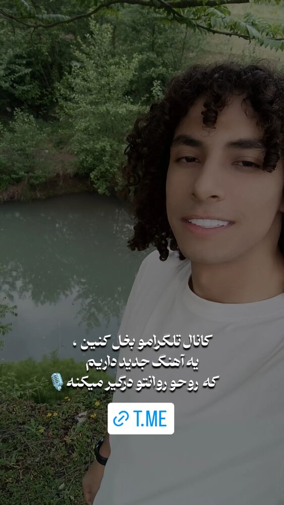  جدید ترین استوری اینستاگرام اصلان رادان