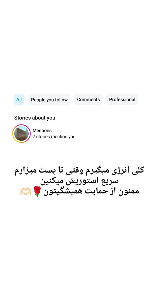  جدید ترین استوری اینستاگرام اصلان رادان