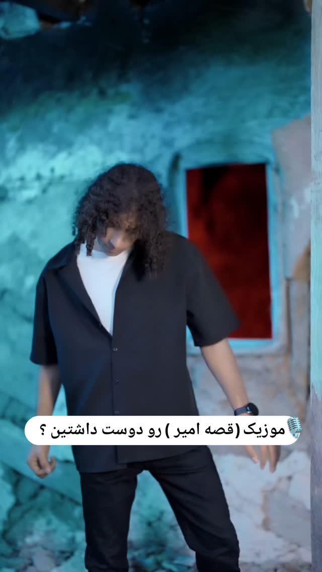  جدید ترین استوری اینستاگرام اصلان رادان