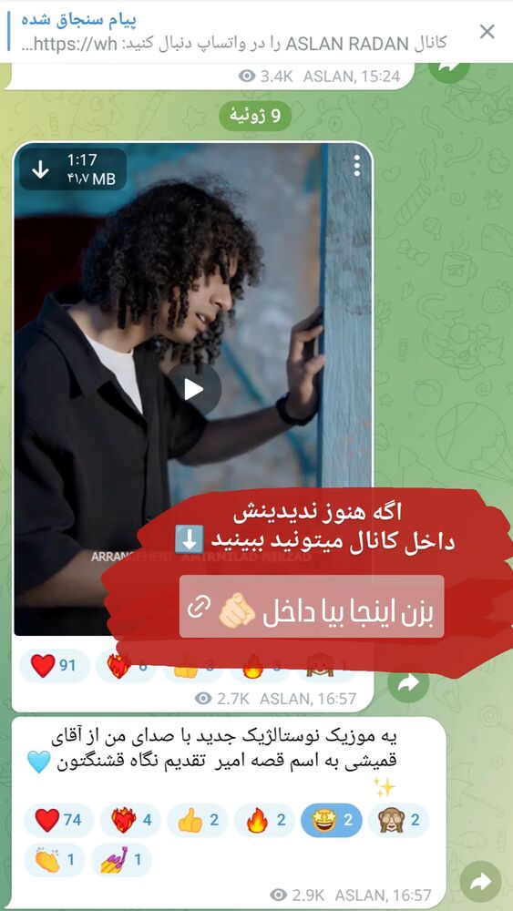  جدید ترین استوری اینستاگرام اصلان رادان