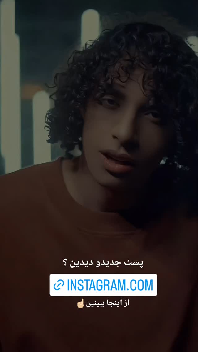  جدید ترین استوری اینستاگرام اصلان رادان
