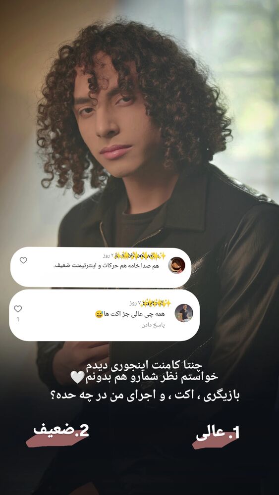  جدید ترین استوری اینستاگرام اصلان رادان