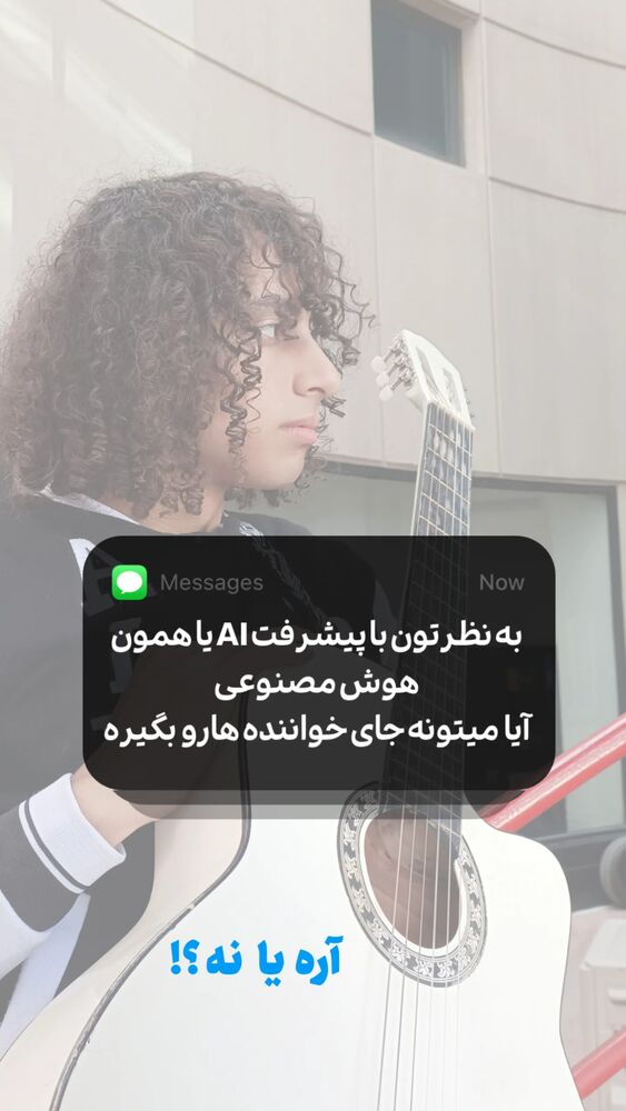  جدید ترین استوری اینستاگرام اصلان رادان