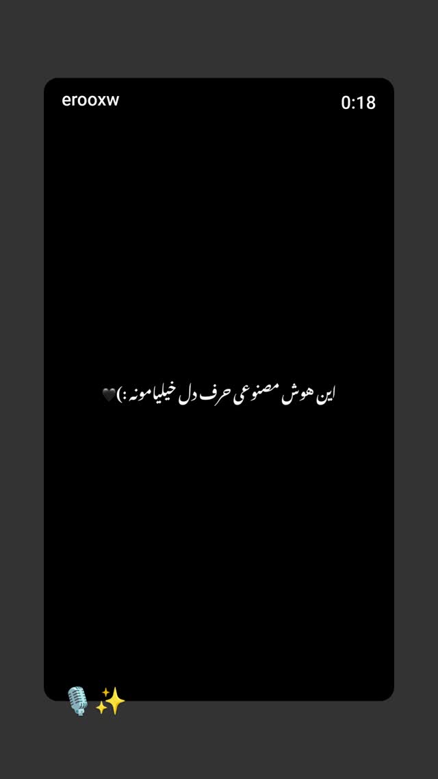  جدید ترین استوری اینستاگرام اصلان رادان
