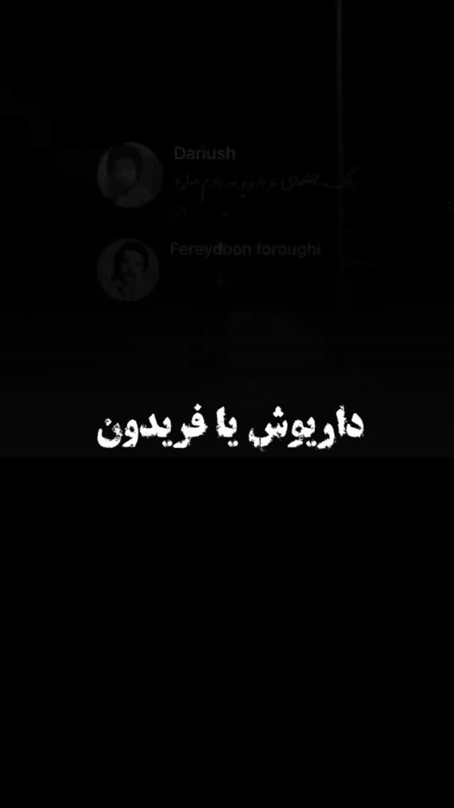  جدید ترین استوری اینستاگرام اصلان رادان