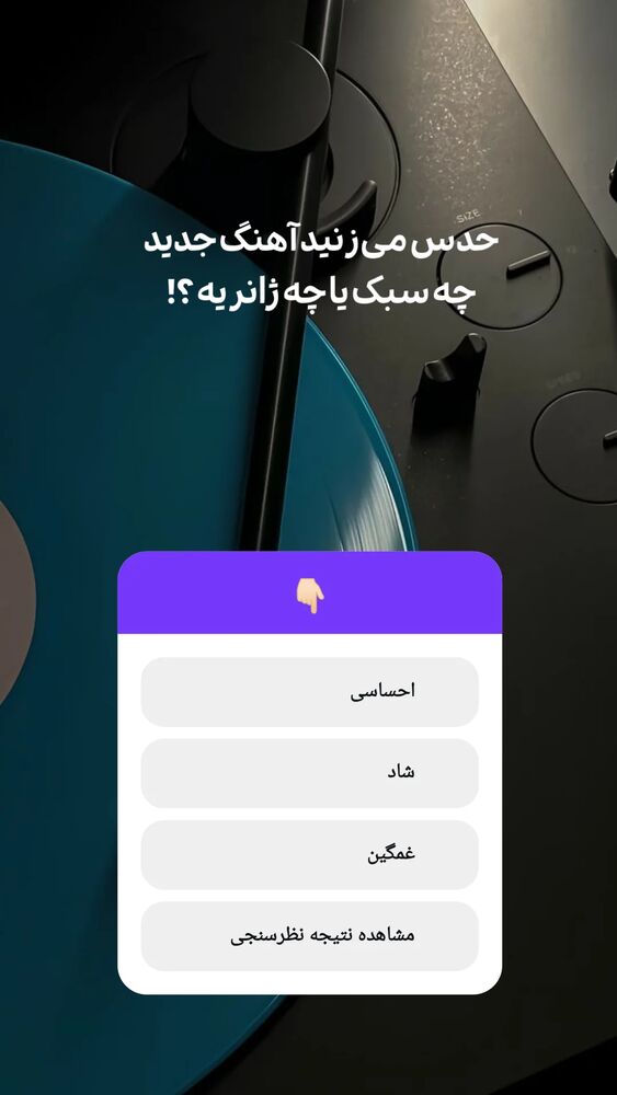  جدید ترین استوری اینستاگرام اصلان رادان