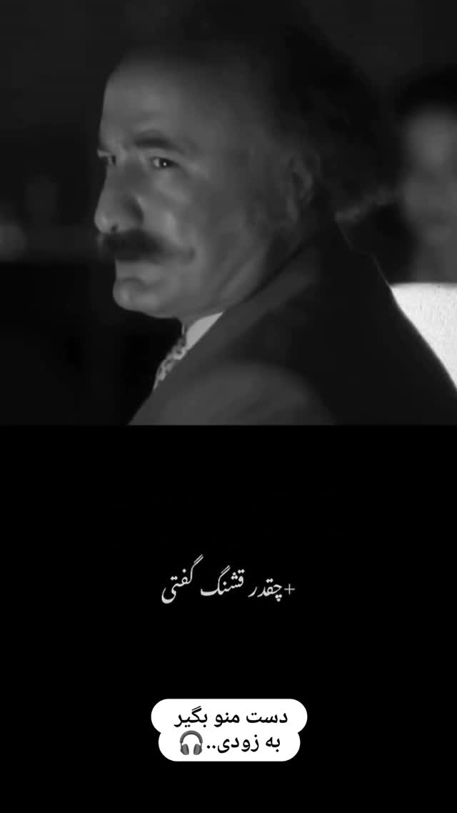  جدید ترین استوری اینستاگرام اصلان رادان