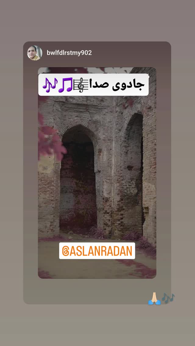  جدید ترین استوری اینستاگرام اصلان رادان
