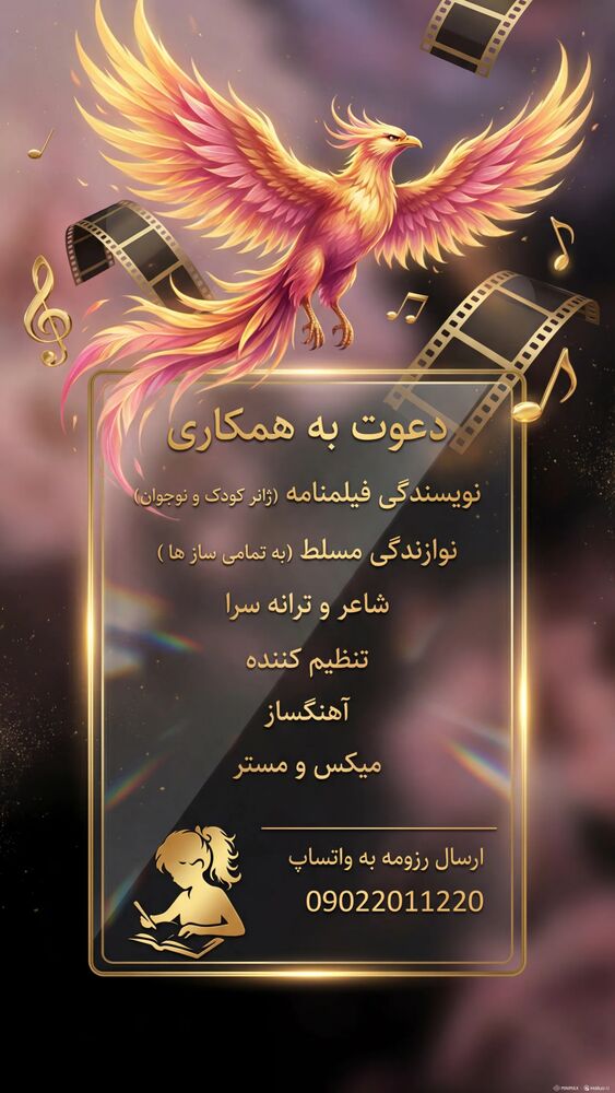  جدید ترین استوری اینستاگرام اصلان رادان