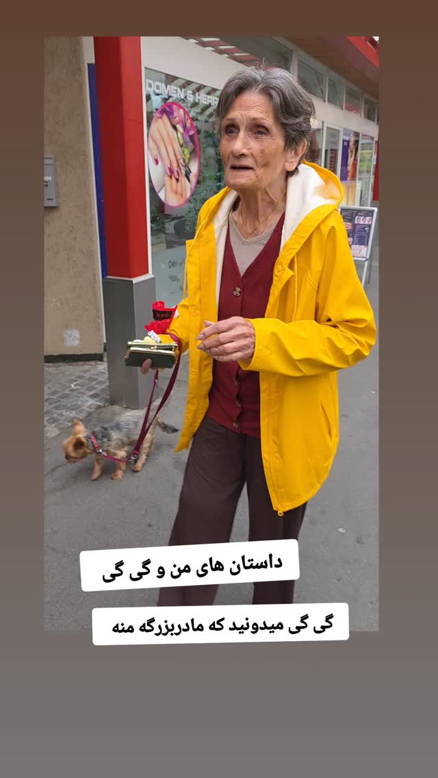  جدید ترین استوری اینستاگرام آسوده ایمر