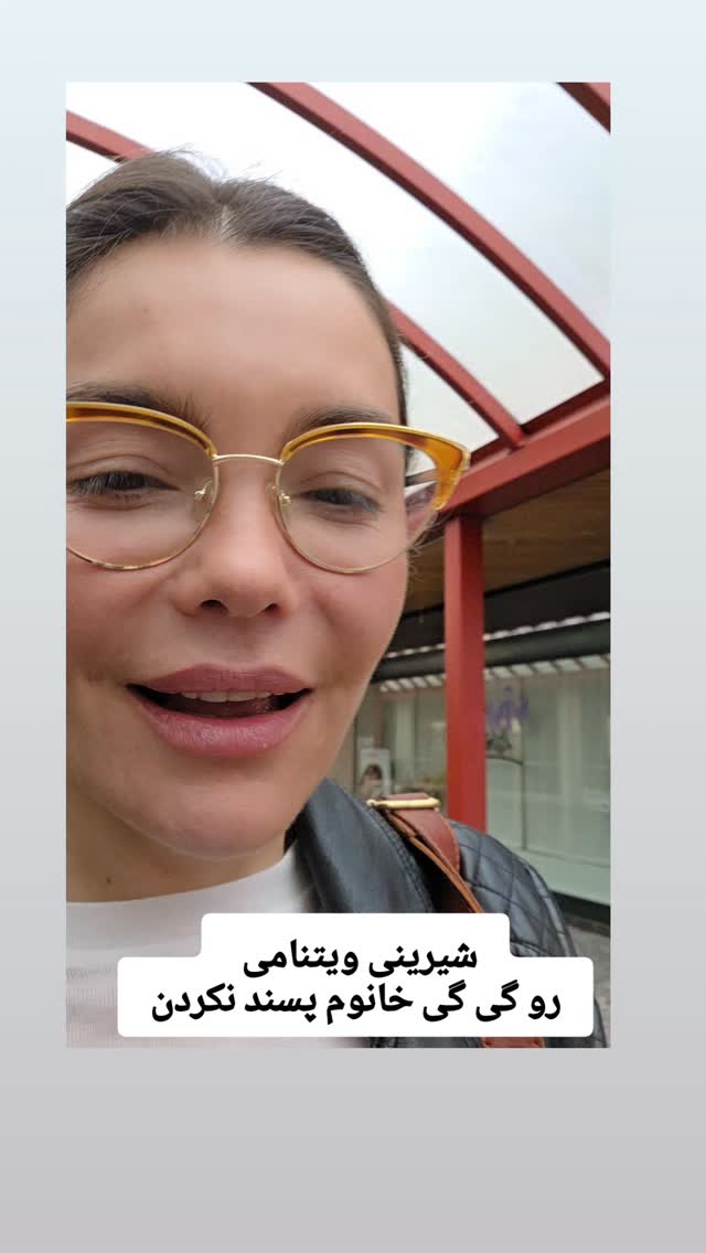 جدید ترین استوری اینستاگرام آسوده ایمر