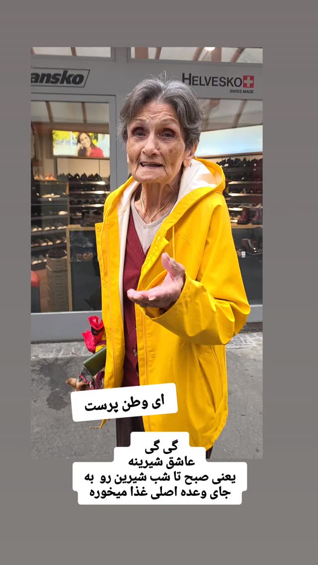  جدید ترین استوری اینستاگرام آسوده ایمر