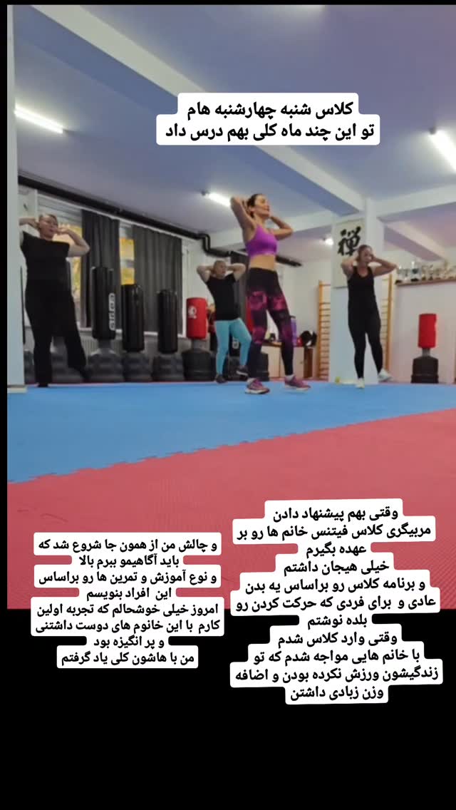  جدید ترین استوری اینستاگرام آسوده ایمر
