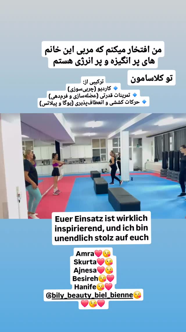  جدید ترین استوری اینستاگرام آسوده ایمر