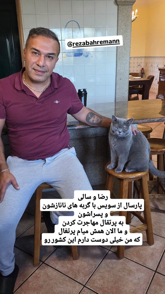  جدید ترین استوری اینستاگرام آسوده ایمر