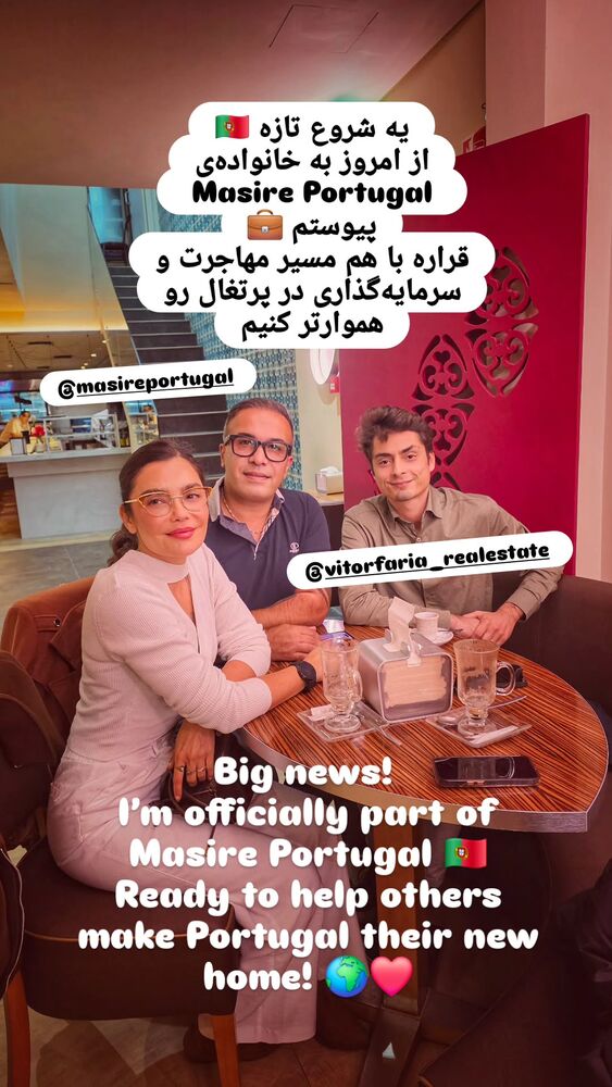  جدید ترین استوری اینستاگرام آسوده ایمر