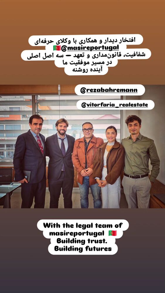  جدید ترین استوری اینستاگرام آسوده ایمر