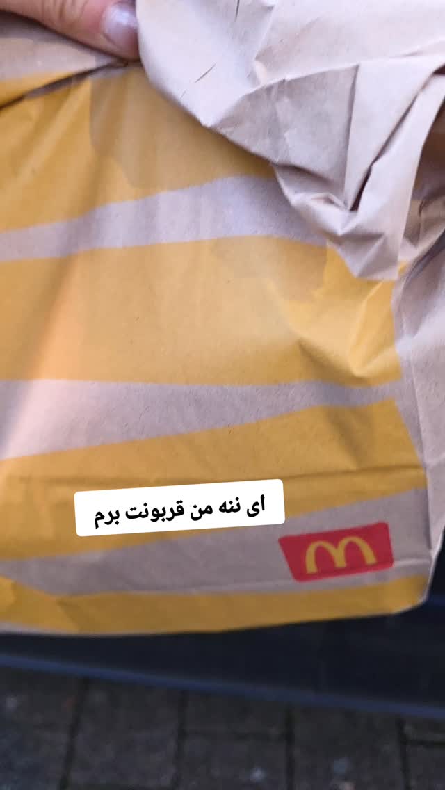  جدید ترین استوری اینستاگرام آسوده ایمر