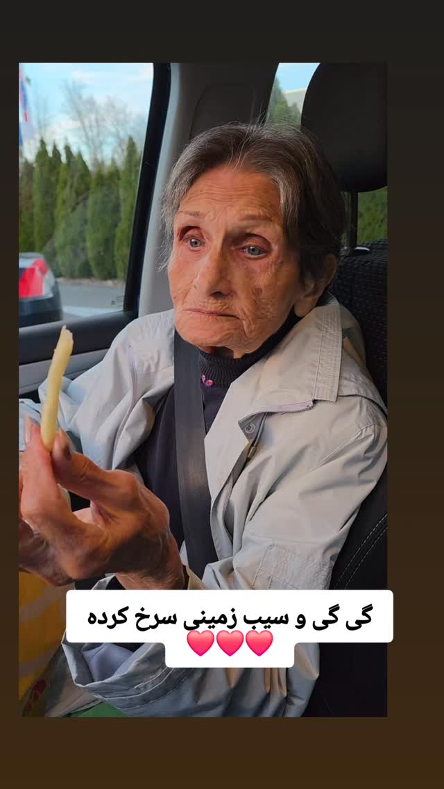  جدید ترین استوری اینستاگرام آسوده ایمر