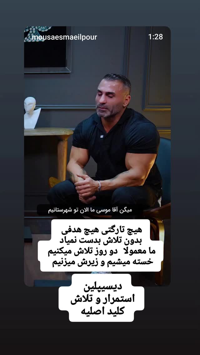  جدید ترین استوری اینستاگرام آسوده ایمر