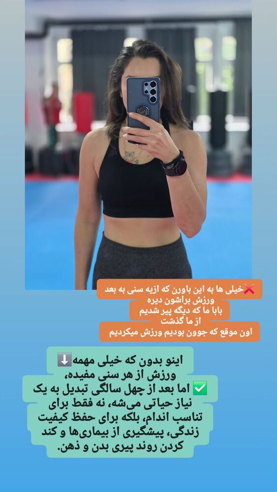  جدید ترین استوری اینستاگرام آسوده ایمر