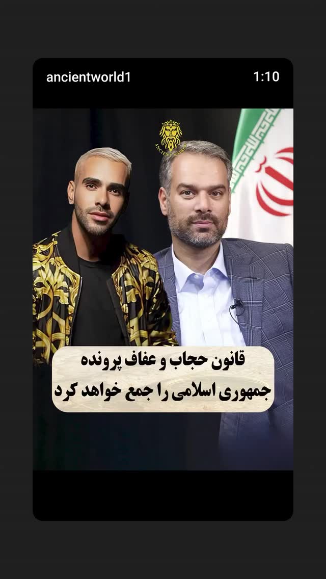  جدید ترین استوری اینستاگرام آسوده ایمر