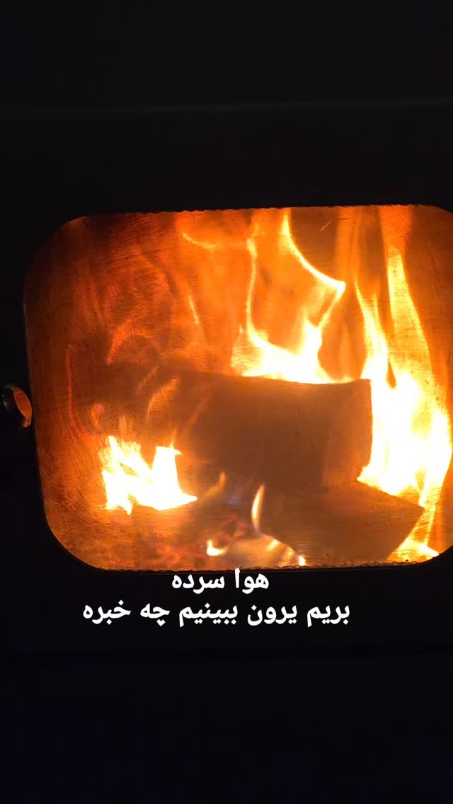  جدید ترین استوری اینستاگرام آسوده ایمر