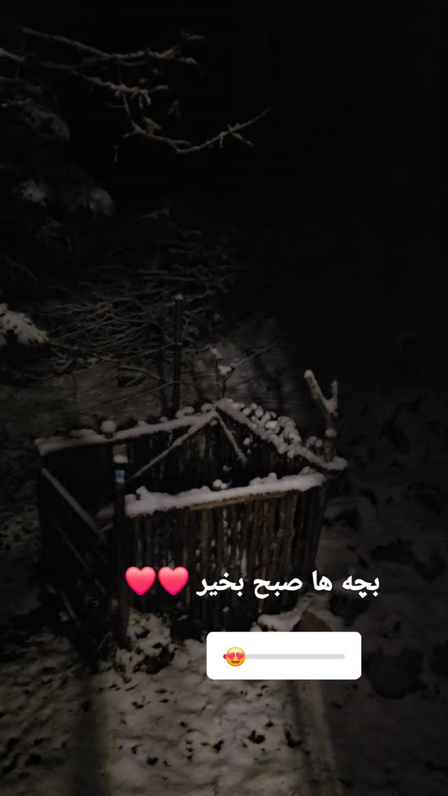  جدید ترین استوری اینستاگرام آسوده ایمر