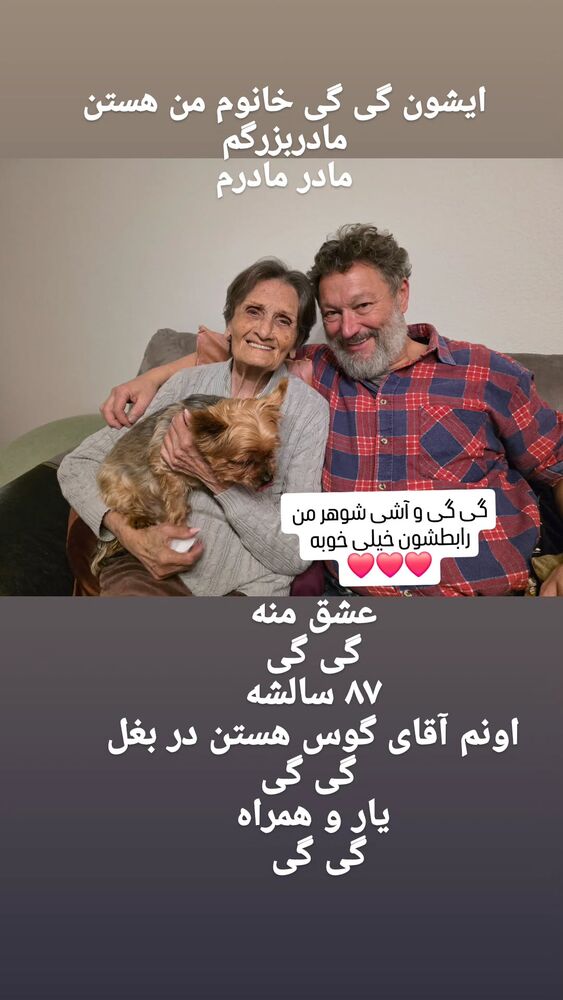  جدید ترین استوری اینستاگرام آسوده ایمر