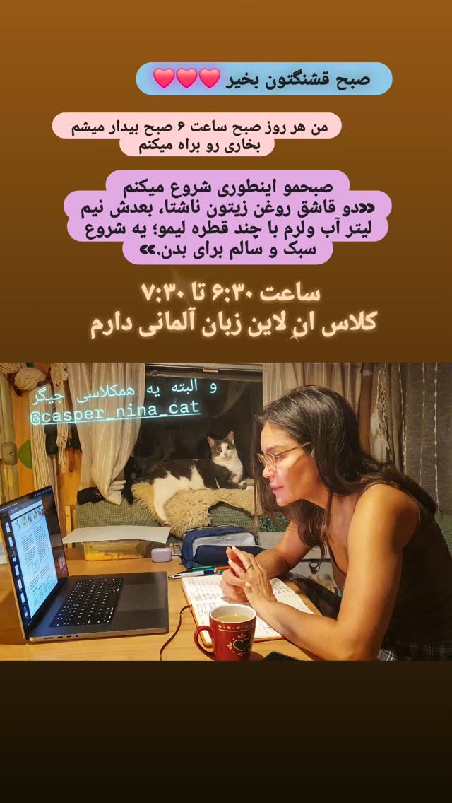  جدید ترین استوری اینستاگرام آسوده ایمر