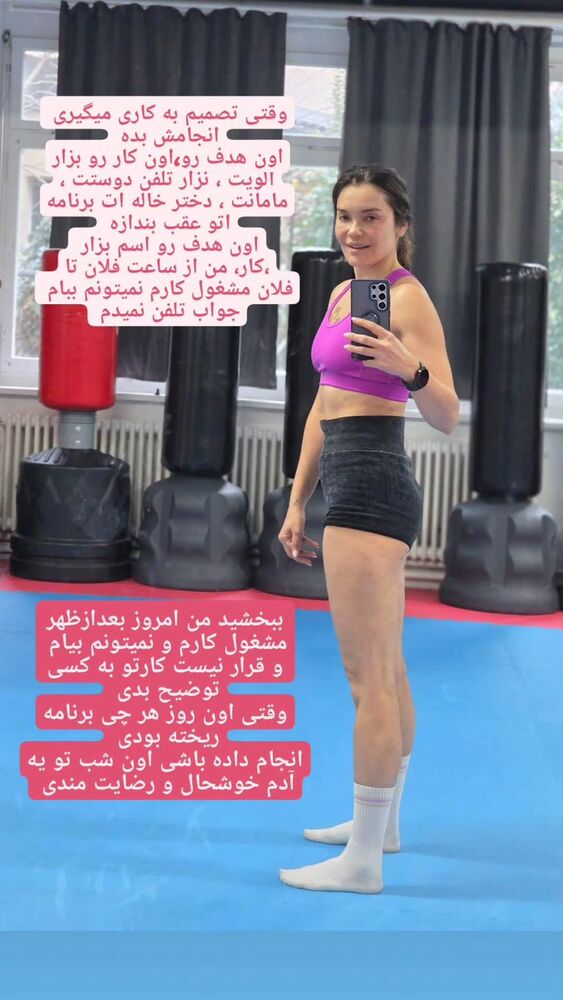  جدید ترین استوری اینستاگرام آسوده ایمر