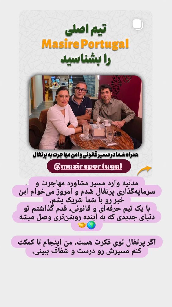  جدید ترین استوری اینستاگرام آسوده ایمر