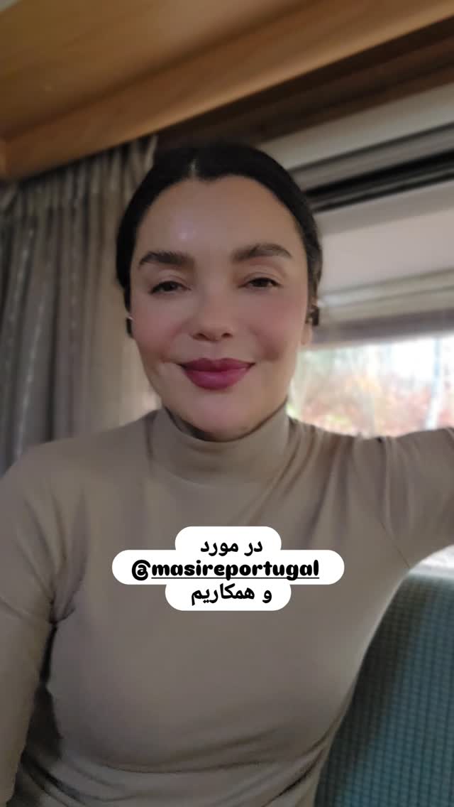  جدید ترین استوری اینستاگرام آسوده ایمر