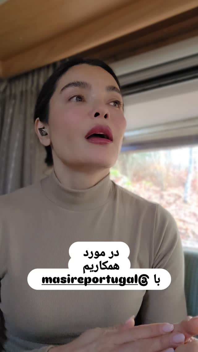  جدید ترین استوری اینستاگرام آسوده ایمر