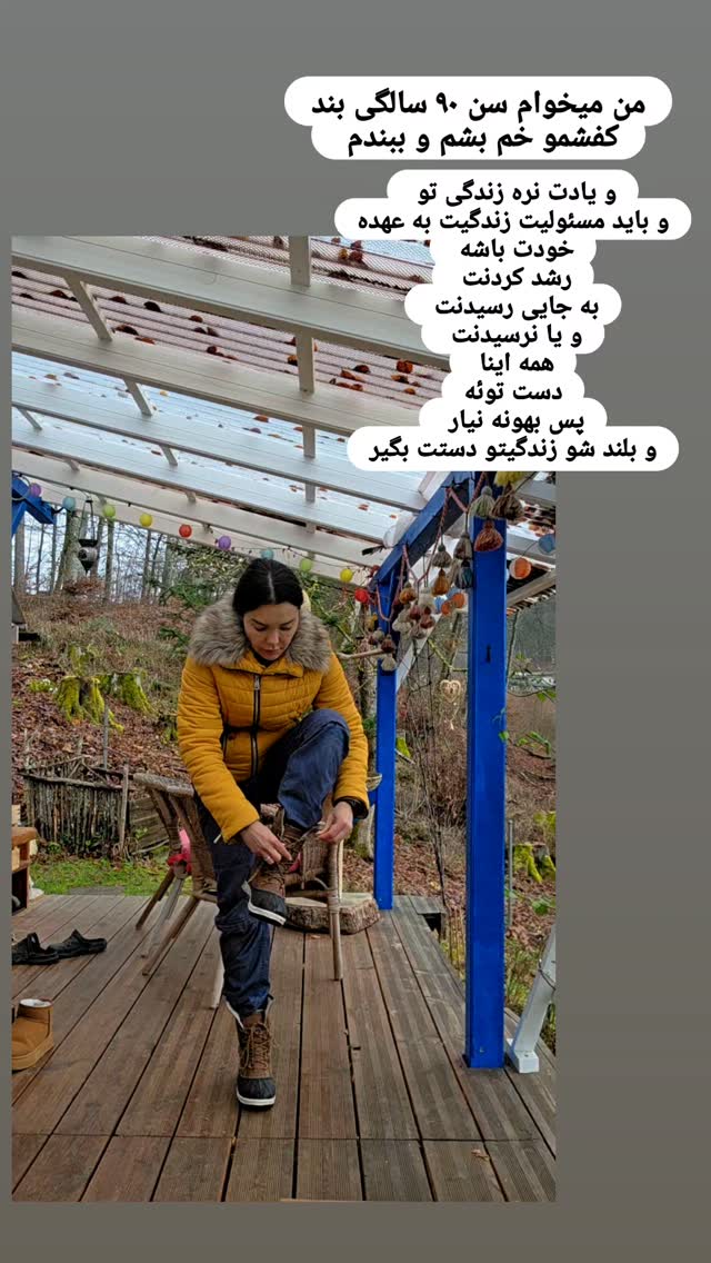  جدید ترین استوری اینستاگرام آسوده ایمر